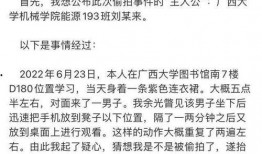 女生图书馆最新爆料,揭秘校园里的那些秘密