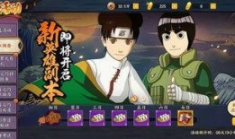 火影忍者最新英雄爆料,神秘新英雄崛起，揭秘最新英雄爆料背后的秘密