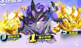 蛋仔派对最新爆料龙魂,蛋仔派对新版本神秘龙魂元素揭秘